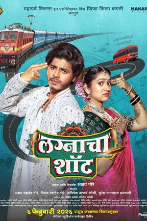 Lagnacha Shot 2026 Marathi Audio HDTC 720p - 480p - 1080p